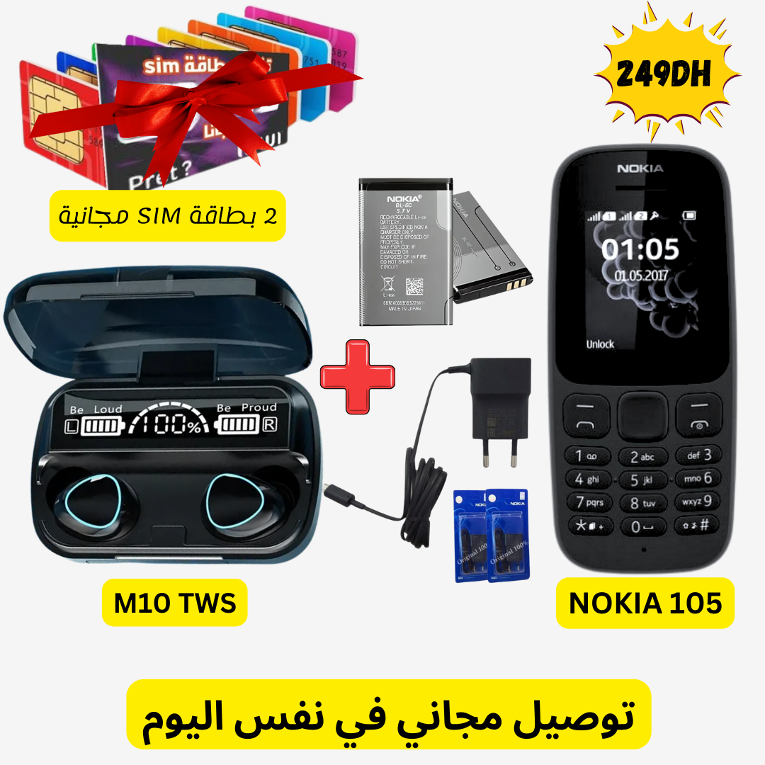 PACK N0KIA 105 PLUS M10 plus 2 CARTE SIM GRATUIT